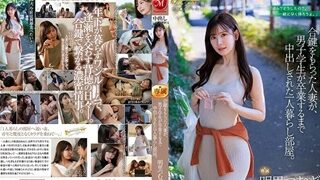 JUQ-541 – Kunci Cadangan – Tsumugi Akari [Sub Indo]